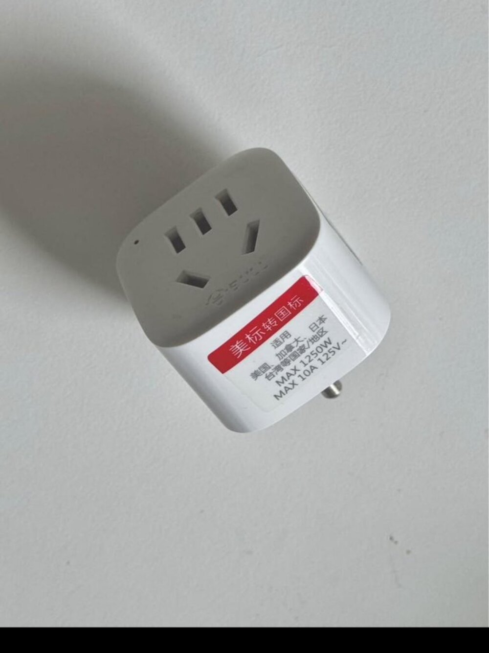 US to China Travel Plug Adapter Converter 10A 125V
